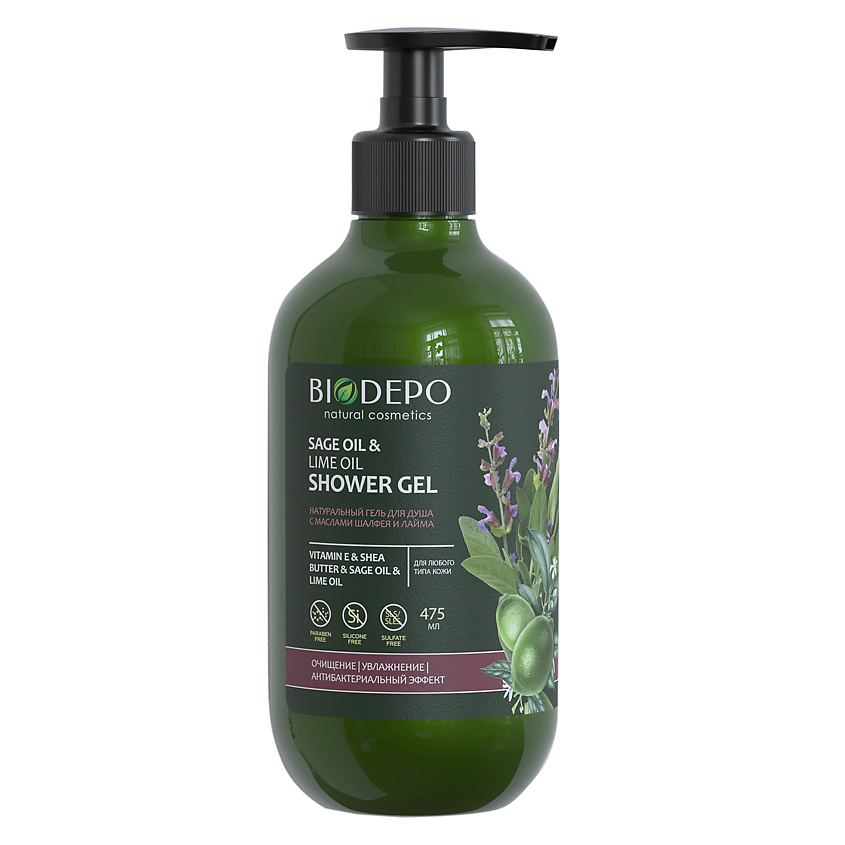 BIODEPO Гель для душа с эфирными маслами шалфея и лайма Shower Gel With Sage And Lime Essential Oils – фото 2