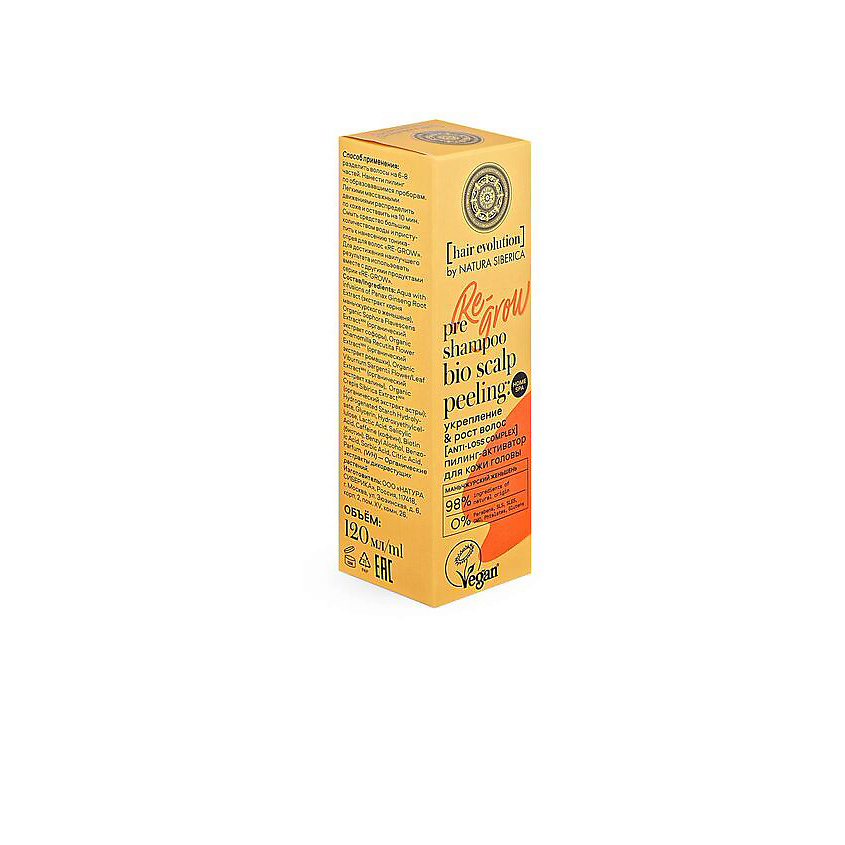 NATURA SIBERICA Пилинг-активатор для кожи головы "RE-GROW. Укрепление & рост волос" Hair Evolution – фото 3