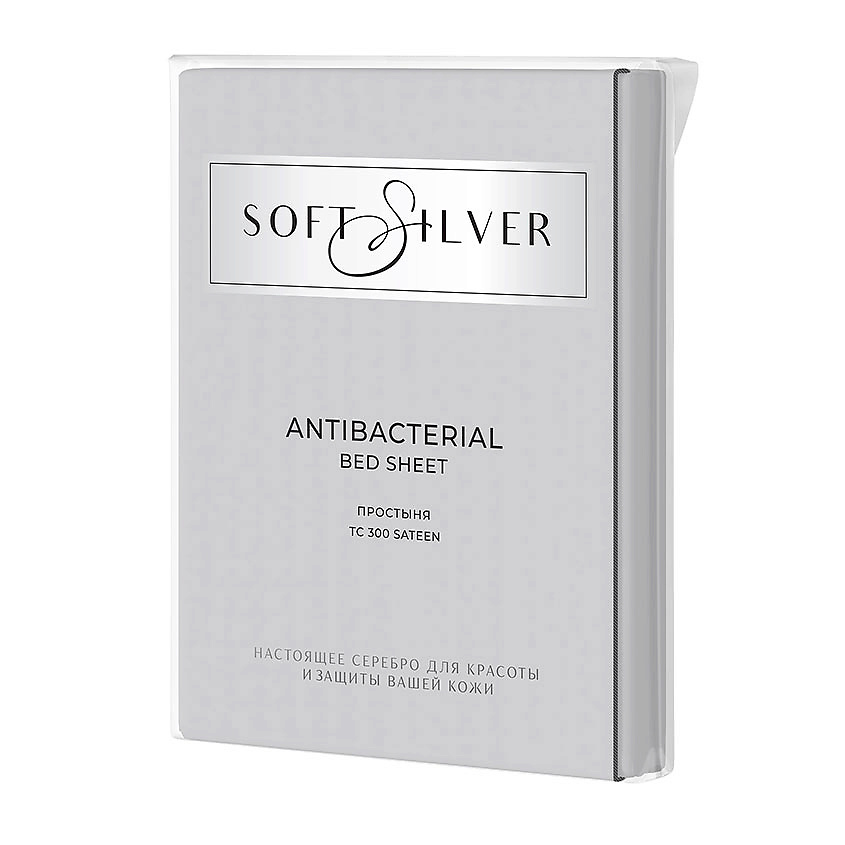 SOFT SILVER Антибактериальная простыня Antibacterial Bedsheet King Size, 260х270 см. Цвет: «Благородное серебро» (серый – фото 7