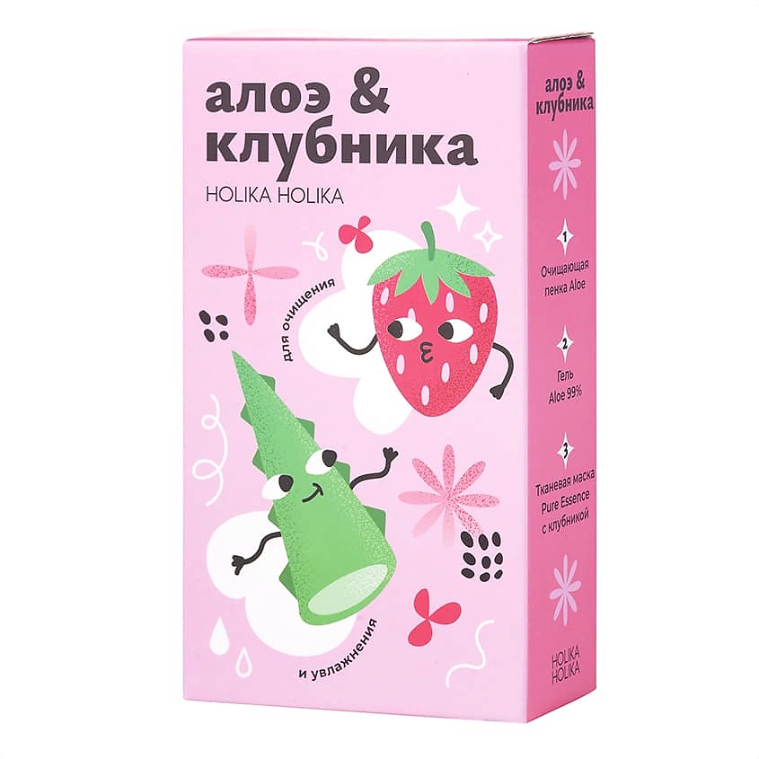 HOLIKA HOLIKA Набор для очищения и увлажнения кожи «Алоэ и клубника» Hyaluronic Hydra – фото 2
