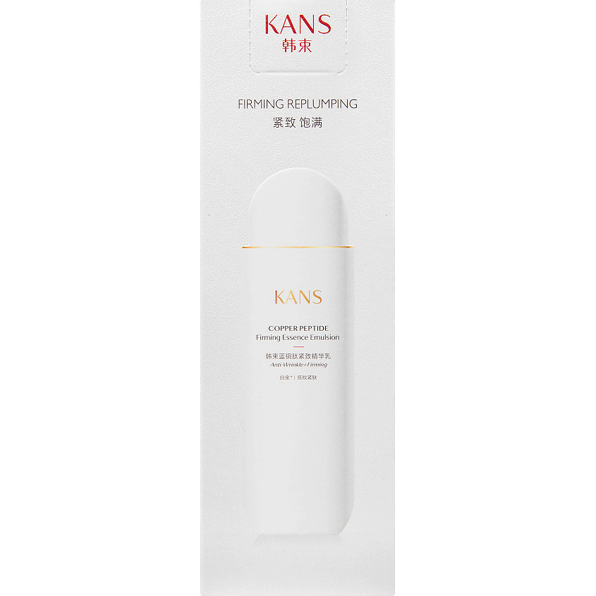 KANS Укрепляющая эмульсия для лица с пептидом меди Copper Peptide Firming Essence – фото 6