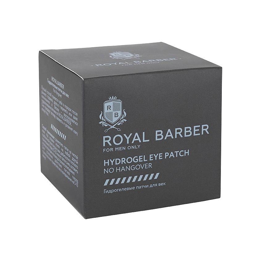 ROYAL BARBER Патчи для век No Hangover – фото 2