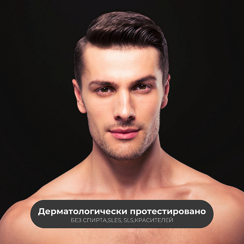 DEBORAH Гель очищающий для жирной кожи Dermolab Anti-Impurity Cleansing Gel – фото 4