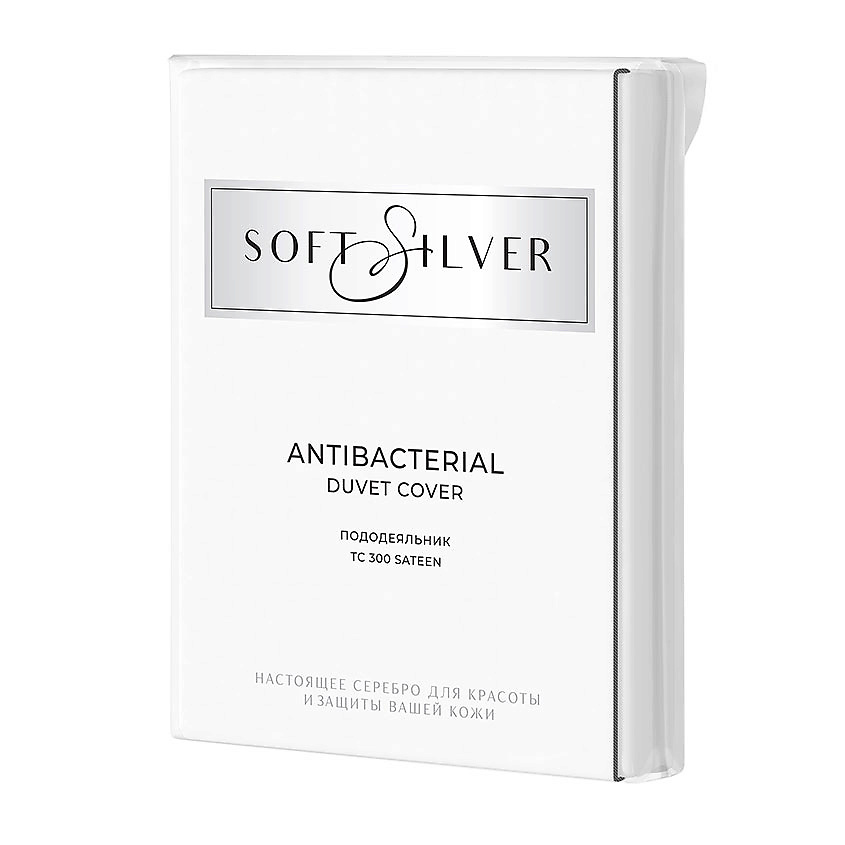 SOFT SILVER Антибактериальный пододеяльник Duvet Cover, 148х215 см. Цвет: «Альпийский снег» (белый) – фото 7