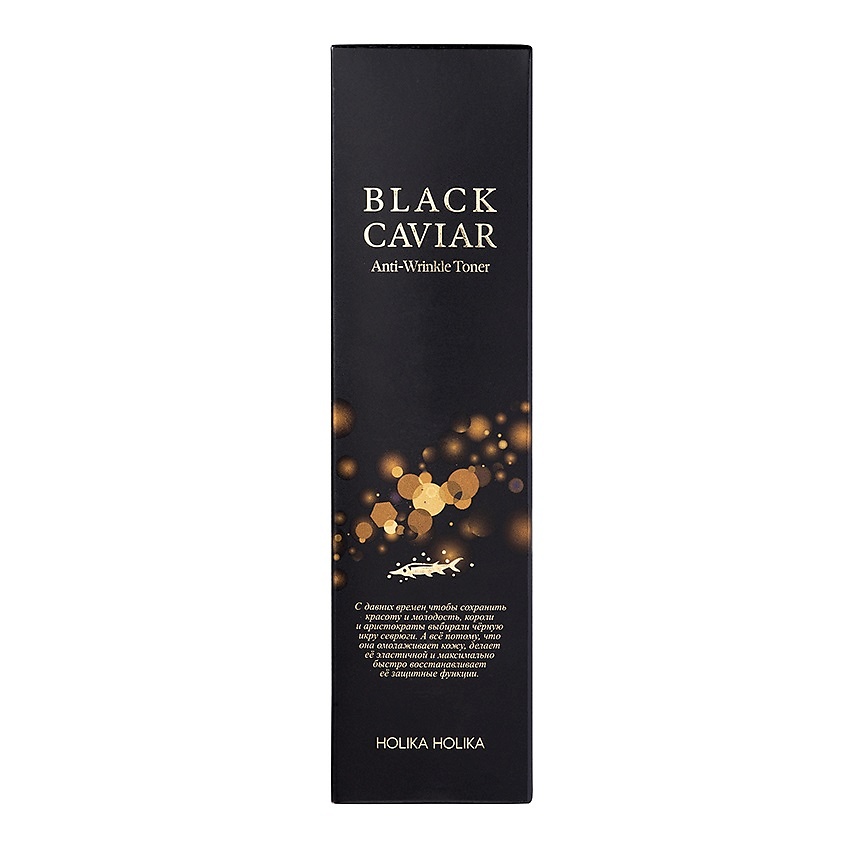 HOLIKA HOLIKA Тонер для лица с черной икрой Black Caviar Anti-Wrinkle Toner – фото 2