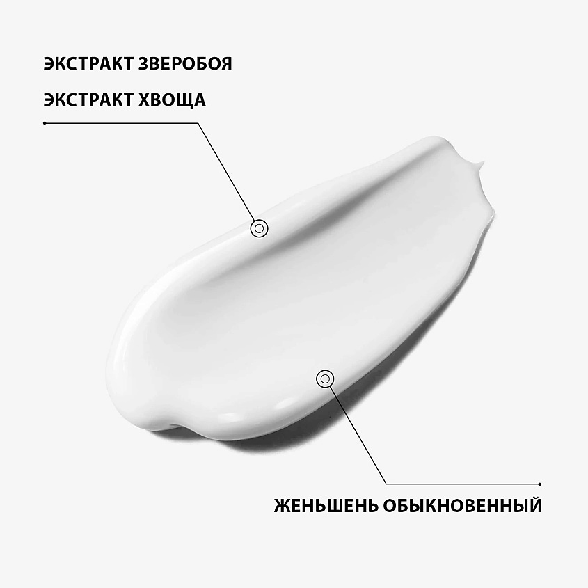 EISENBERG Крем интенсивный восстанавливающий для кожи вокруг глаз комфортная текстура Creme Somptueuse Contour Des Yeux – фото 3
