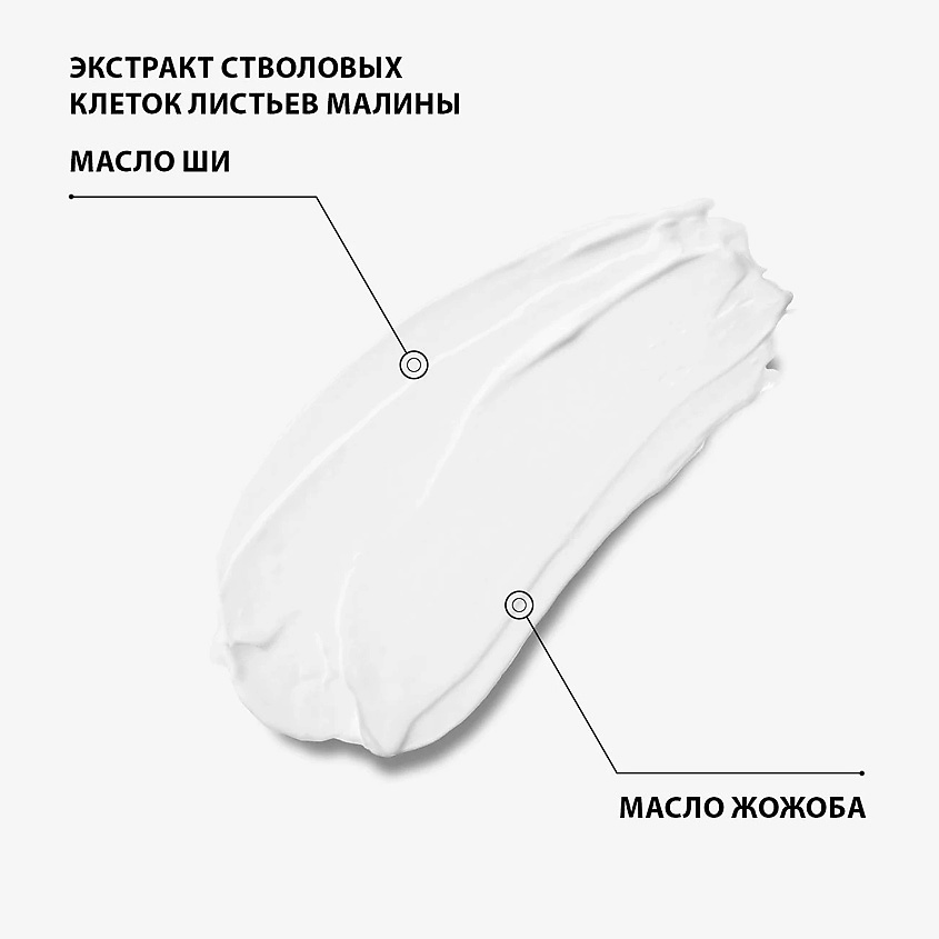 EISENBERG Успокаивающий восстанавливающий крем для лица и области вокруг глаз Creme Apaisante Reparatrice – фото 3