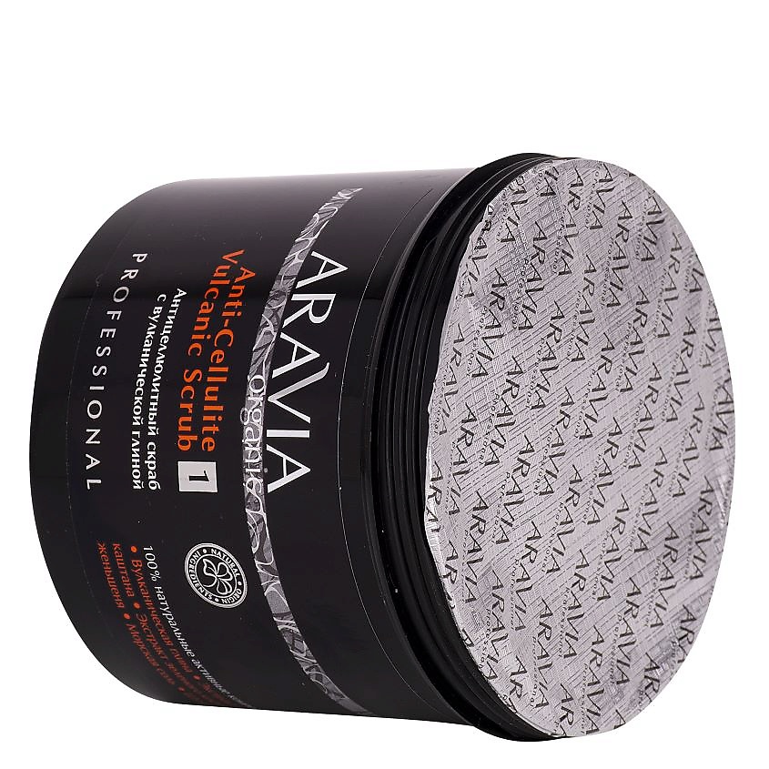 ARAVIA ORGANIC Антицеллюлитный скраб с вулканической глиной Anti-Cellulite Vulcanic Scrub – фото 4
