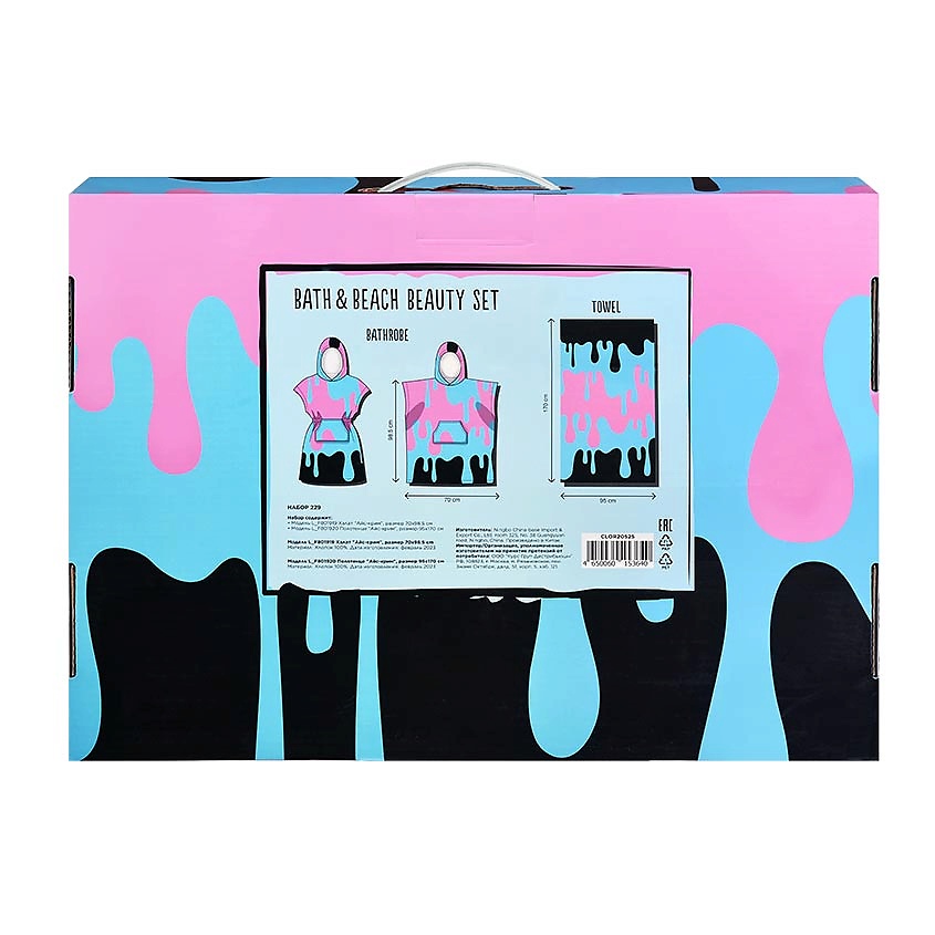 DOLCE MILK Набор 229 Bath & Beach Beauty Set – фото 2