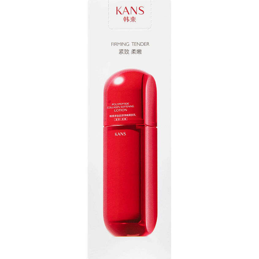 KANS Смягчающий лосьон для лица с коллагеном и полипептидами Polypeptide Collagen Softening – фото 6