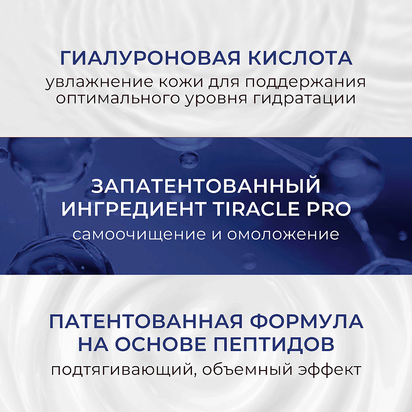 KANS Подтягивающий лифтинг крем для лица против морщин Firming Anti-Wrinkle Essential – фото 3