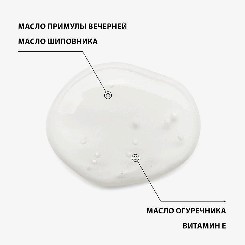 EISENBERG Комплекс омолаживающий для любого типа кожи для лица и шеи Complexe Anti-Age – фото 3