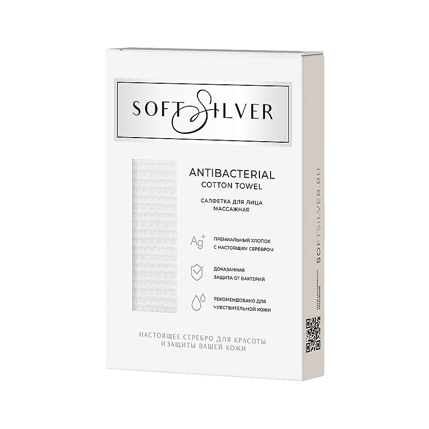 SOFT SILVER Антибактериальная махровая салфетка для массажа и пилинга, 30х30 см. Цвет: «Альпийский снег» (белый) – фото 3