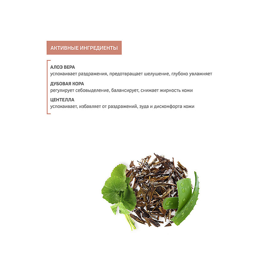ZEITUN Гель для душа и умывания очищающий для лица и бороды Men's Collection. Face&Beard Cleanser – фото 2