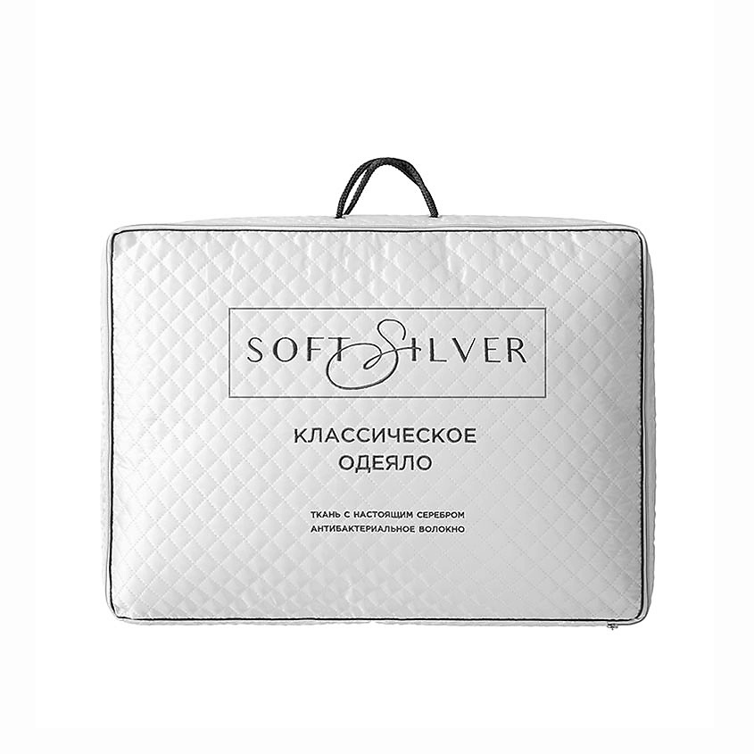 SOFT SILVER Антибактериальное классическое одеяло 1,5-спальное, 140х205 см. – фото 6