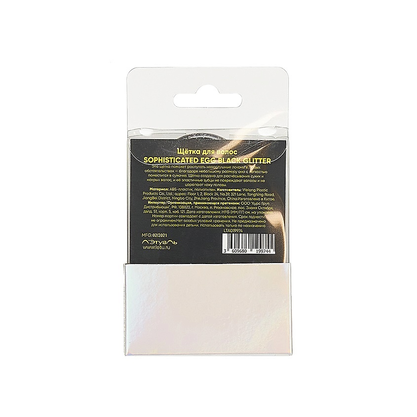 SOPHISTICATED Щётка для волос EGG BLACK GLITTER – фото 3