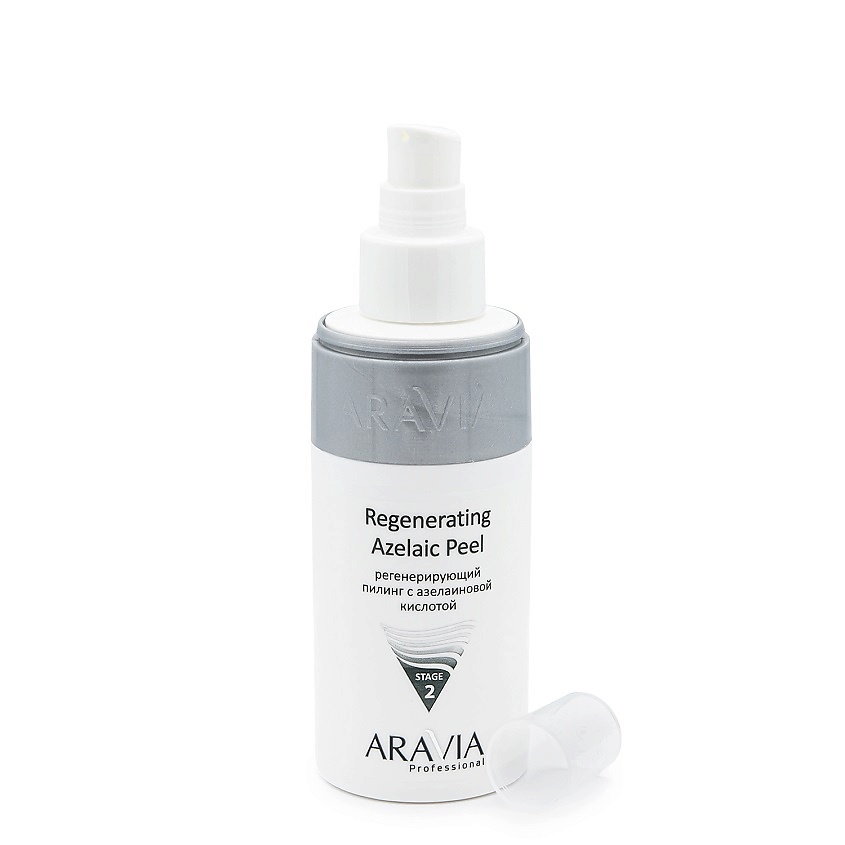 ARAVIA PROFESSIONAL Регенерирующий пилинг с азелаиновой кислотой Regenerating Azelaic – фото 2