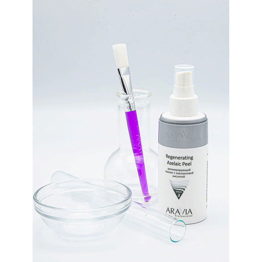 ARAVIA PROFESSIONAL Регенерирующий пилинг с азелаиновой кислотой Regenerating Azelaic – фото 3