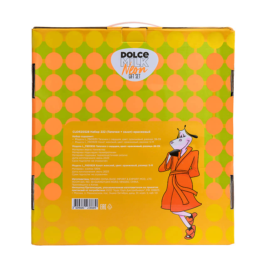 DOLCE MILK Набор 232 – фото 3