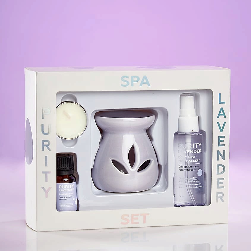 PURITY Набор "Lavender SPA" – фото 2