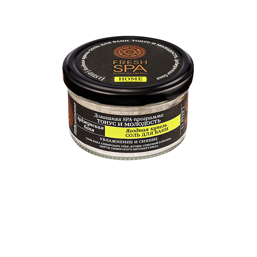 NATURA SIBERICA Соль для ванн "Ягодная купель. Арджунская баня" Fresh SPA home – фото 2