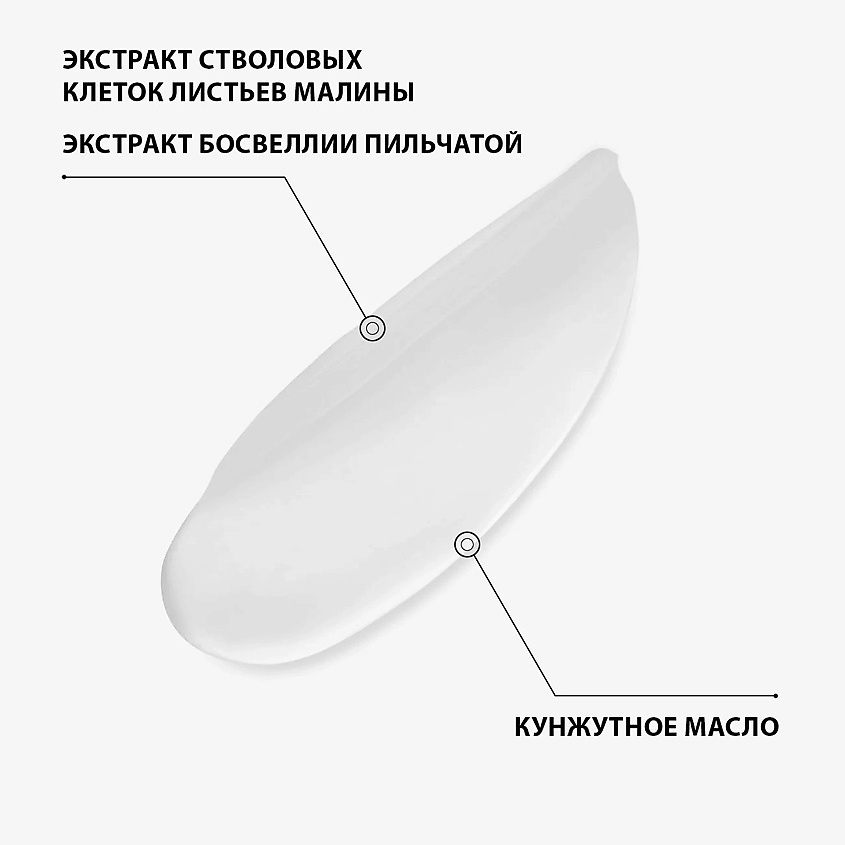EISENBERG Cыворотка успокаивающая, восстанавливающая для лица и области вокруг глаз Serum Calmant Ressourcant – фото 3