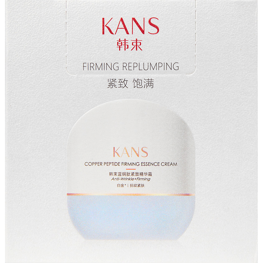 KANS Укрепляющий крем для лица с пептидом меди Copper Peptide Firming Essence – фото 4