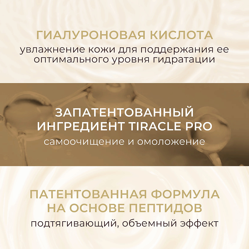 KANS Укрепляющий крем для лица для стимуляции коллагена и эластичности Collagen Firming Elastic – фото 4