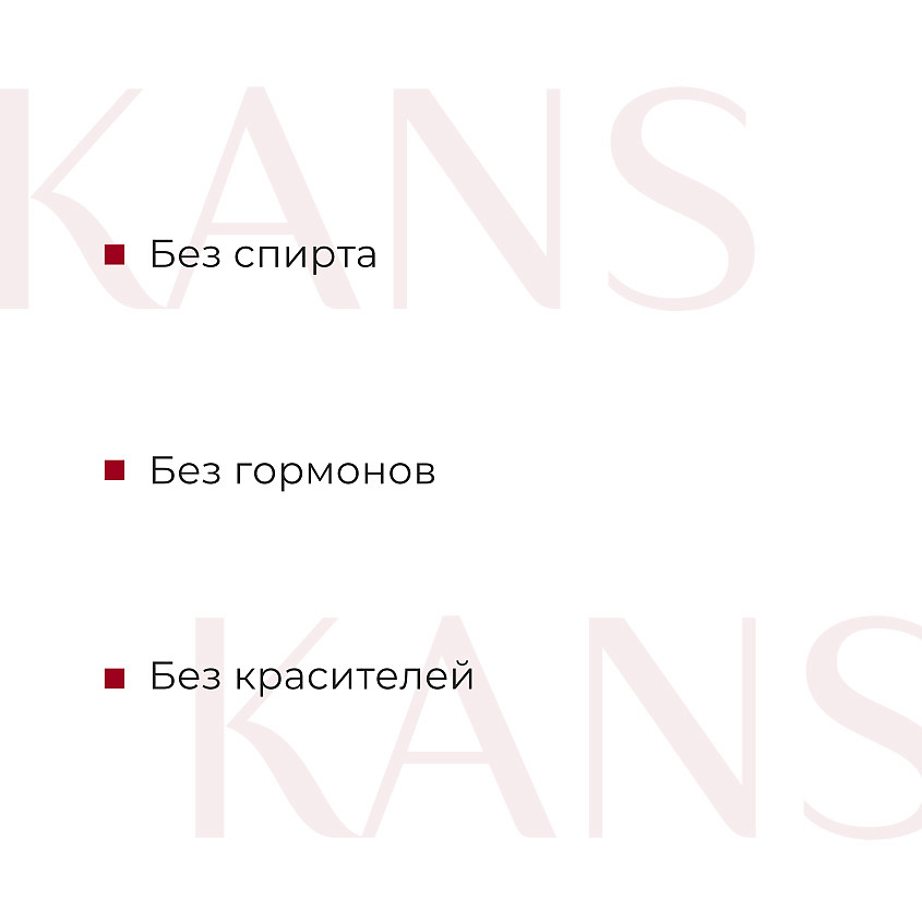 KANS Подтягивающий лифтинг крем для лица против морщин Firming Anti-Wrinkle Essential – фото 2