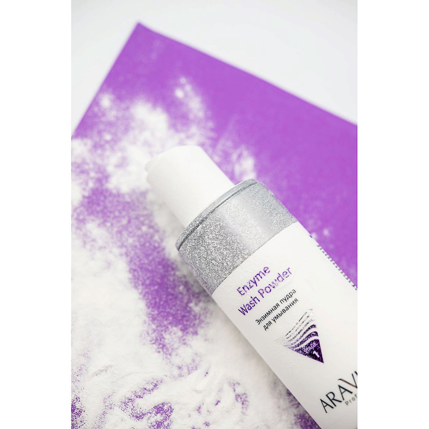 ARAVIA PROFESSIONAL Энзимная пудра для умывания Enzyme Wash Powder – фото 5