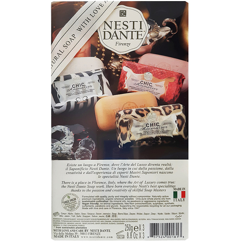 NESTI DANTE Набор мыла Chic Animalier – фото 2