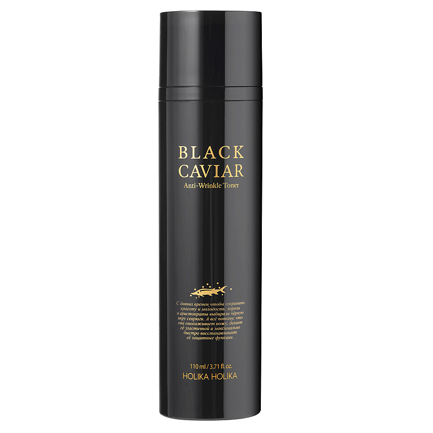 HOLIKA HOLIKA Тонер для лица с черной икрой Black Caviar Anti-Wrinkle Toner – фото 3