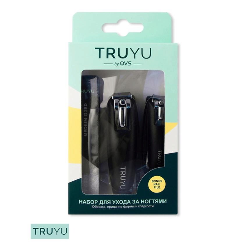 TRUYU Набор для маникюра – фото 3