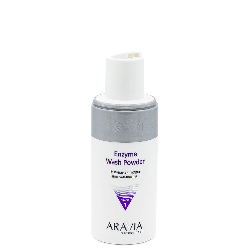 ARAVIA PROFESSIONAL Энзимная пудра для умывания Enzyme Wash Powder – фото 2