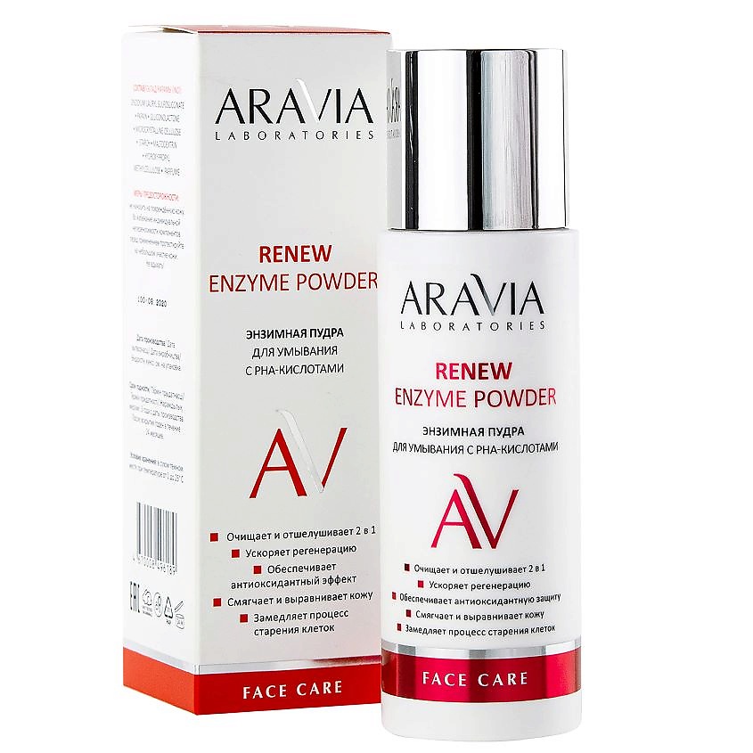 ARAVIA LABORATORIES Энзимная пудра для умывания с РНА-кислотами Renew Enzyme Powder – фото 7