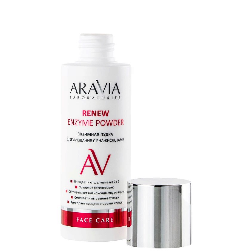 ARAVIA LABORATORIES Энзимная пудра для умывания с РНА-кислотами Renew Enzyme Powder – фото 2