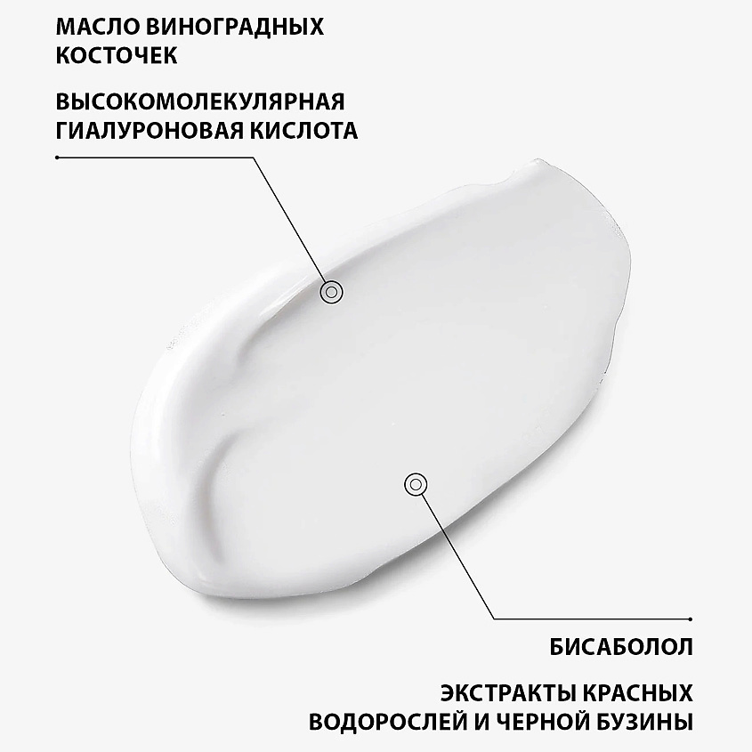 EISENBERG Крем для кожи контура глаз и губ Creme Contour Des Yeux&Levres – фото 3