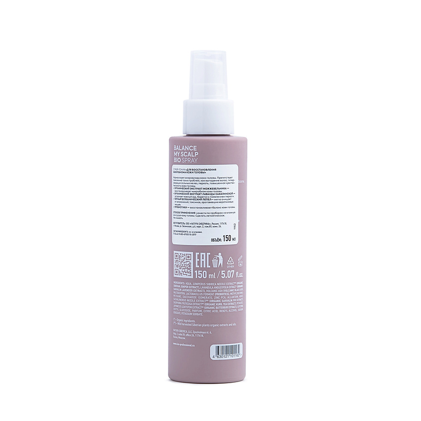 ICE BY NATURA SIBERICA Спрей - тоник Восстановление микробиома кожи головы Balance My Scalp Bio Spray – фото 3