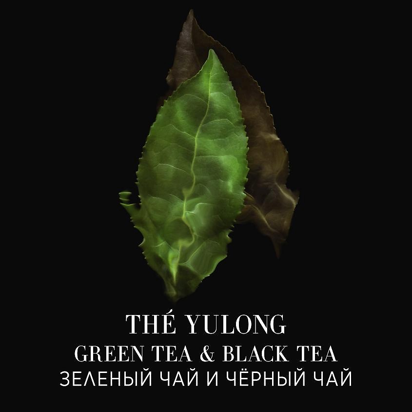 GIORGIO ARMANI The Yulong – фото 6