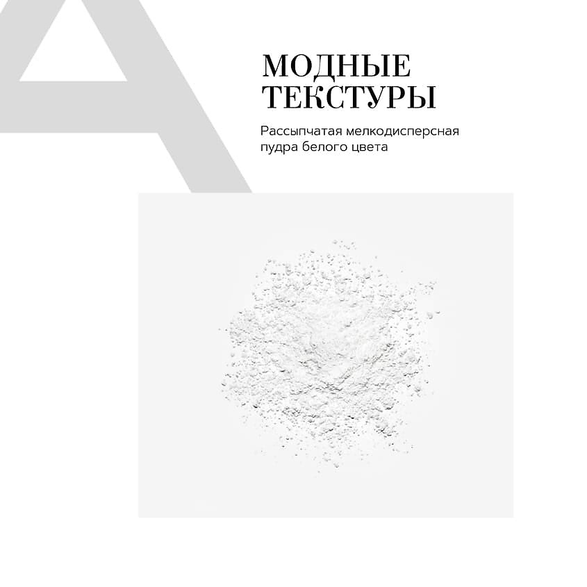 BEAUTIFIC Энзимная пудра для всех типов кожи для сияния Glow Dust – фото 4