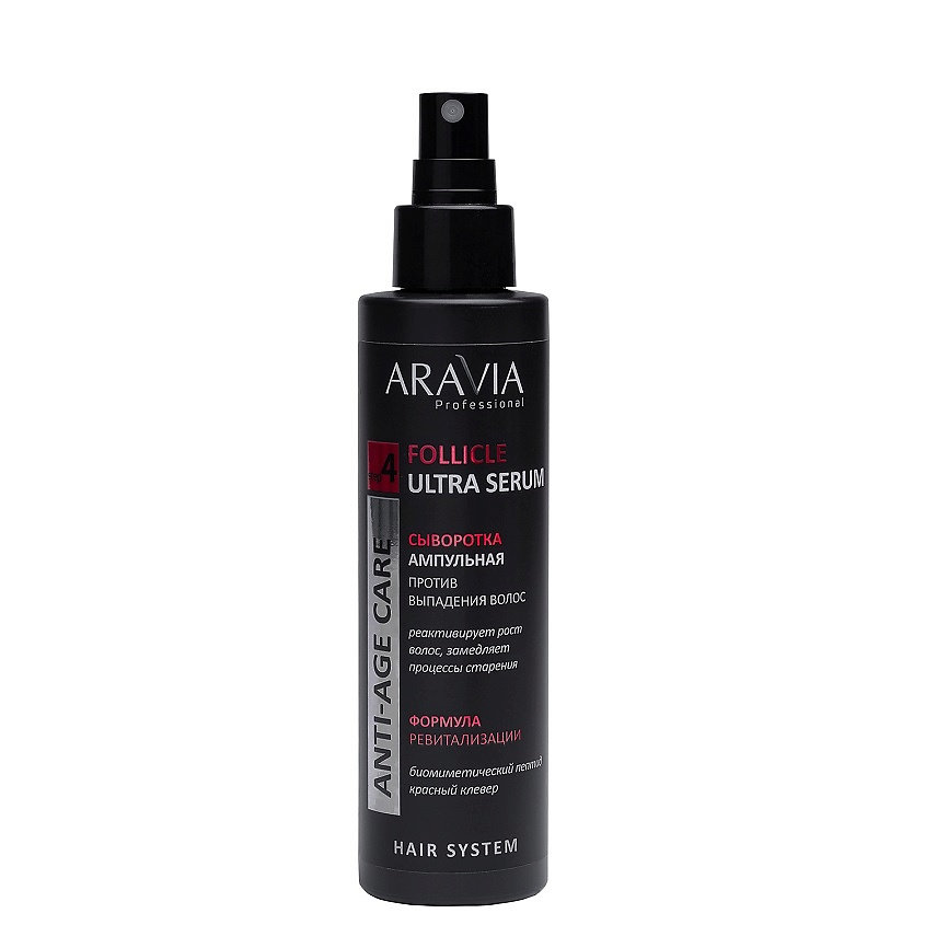 ARAVIA PROFESSIONAL Сыворотка ампульная против выпадения волос Anti-Age Care Follicle Ultra Serum – фото 5