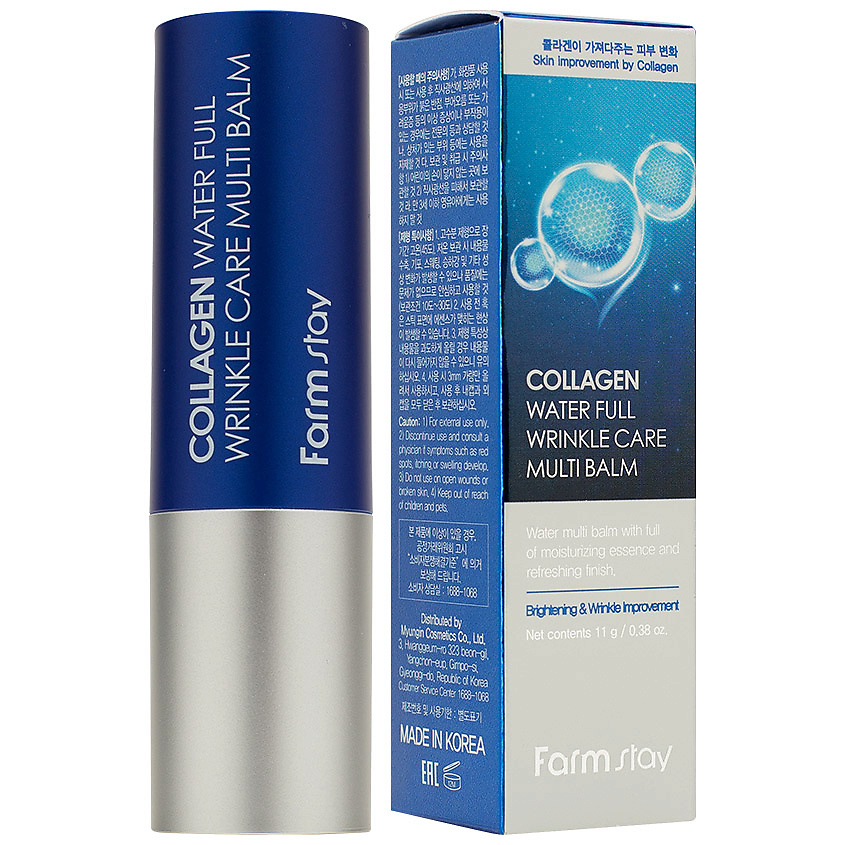 FARMSTAY Бальзам-стик мультифункциональный ультраувлажняющий с коллагеном Collagen Water Full Wrinkle Care Multi Balm – фото 2