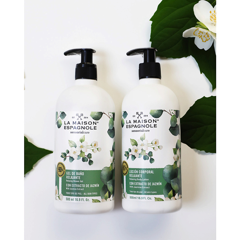 LA MAISON ESPAGNOLE Лосьон для тела расслабляющий "Жасмин" Sensorialcare Relaxing Body Lotion – фото 2