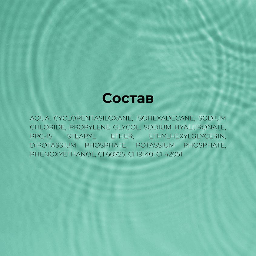 DEBORAH Средство для снятия водостойкого макияжа Dermolab Waterproof Two-Phase Cleanser – фото 3
