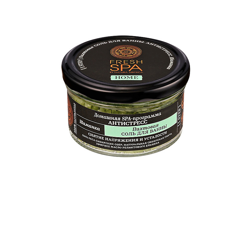 NATURA SIBERICA Соль для ванны "Пихтовая антистресс. ШАМАНКА" Fresh SPA home – фото 3