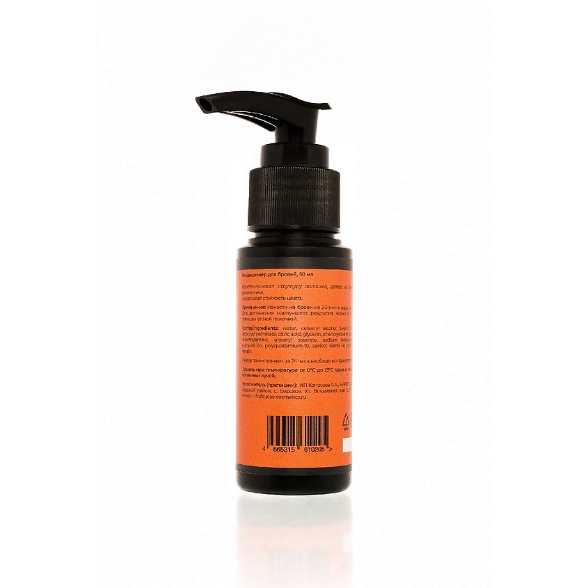 ECLAT Кондиционер для бровей BROW CONDITIONER – фото 2