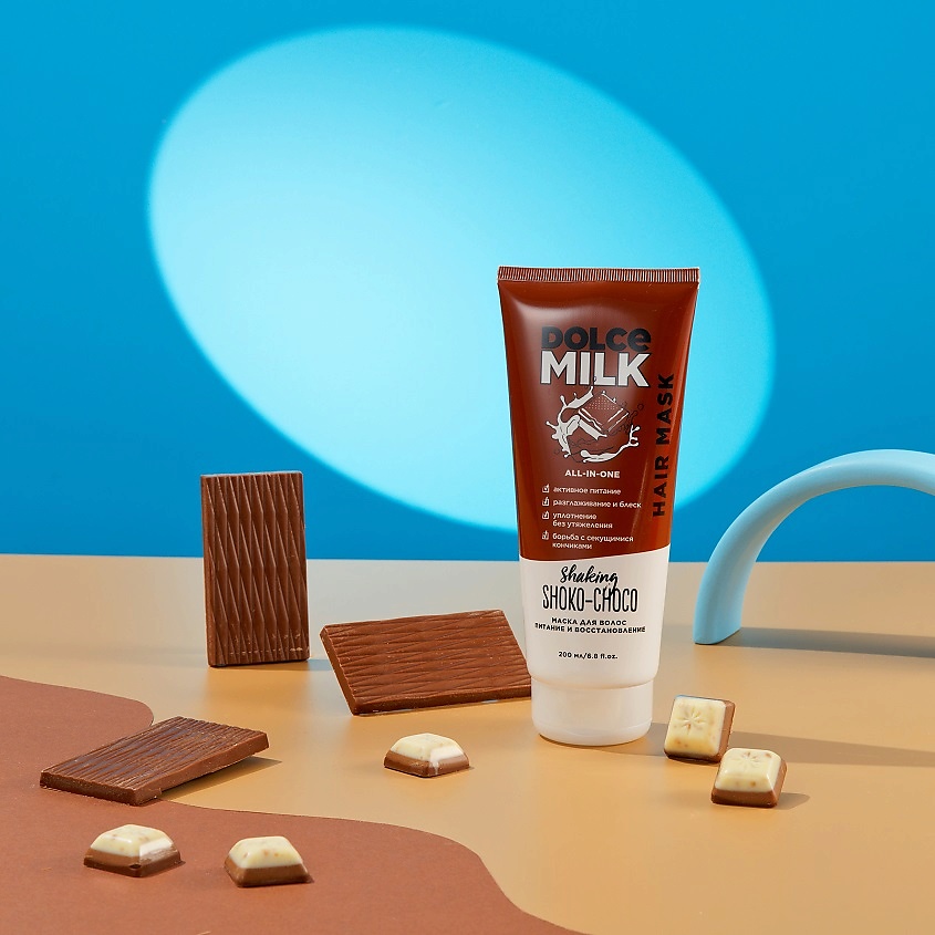DOLCE MILK Маска для волос питание и восстановление «Мулатка-шоколадка» – фото 2
