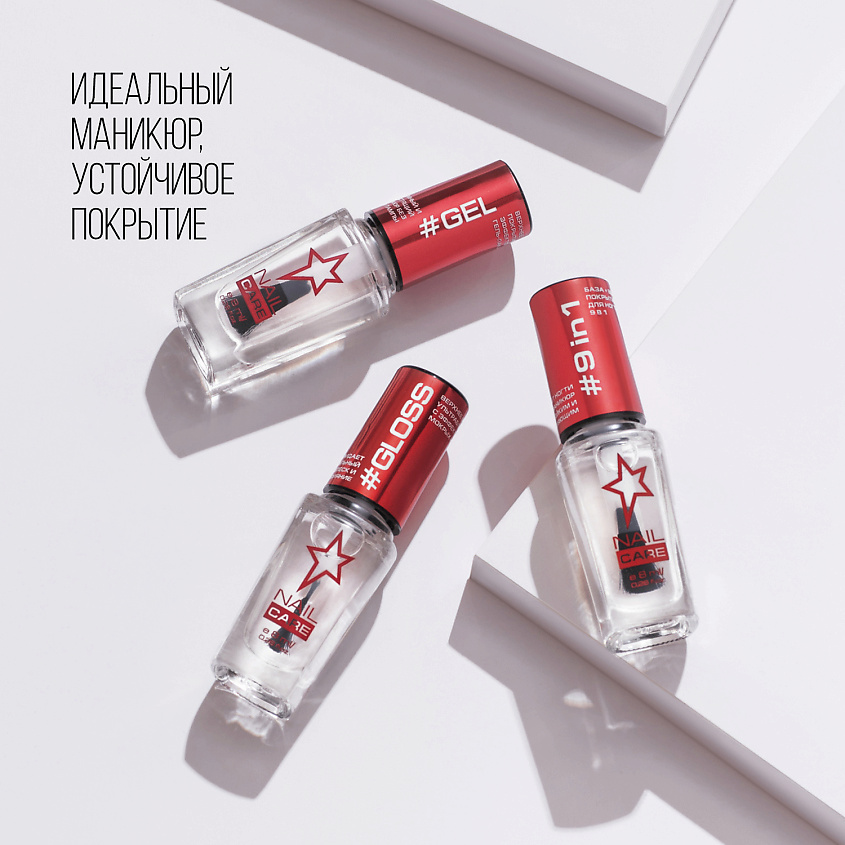 STELLARY Верхнее покрытие для ногтей с эффектом гель-лака Top Gel – фото 2
