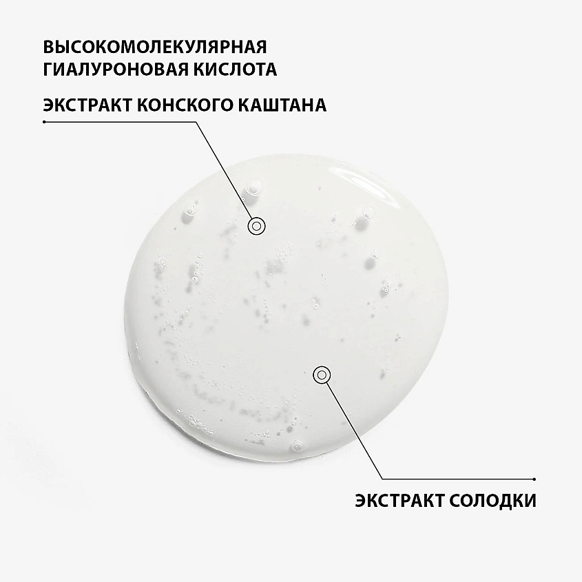 EISENBERG Сыворотка увлажняющая восстанавливающая для лица Serum Regenerant Liftant – фото 3