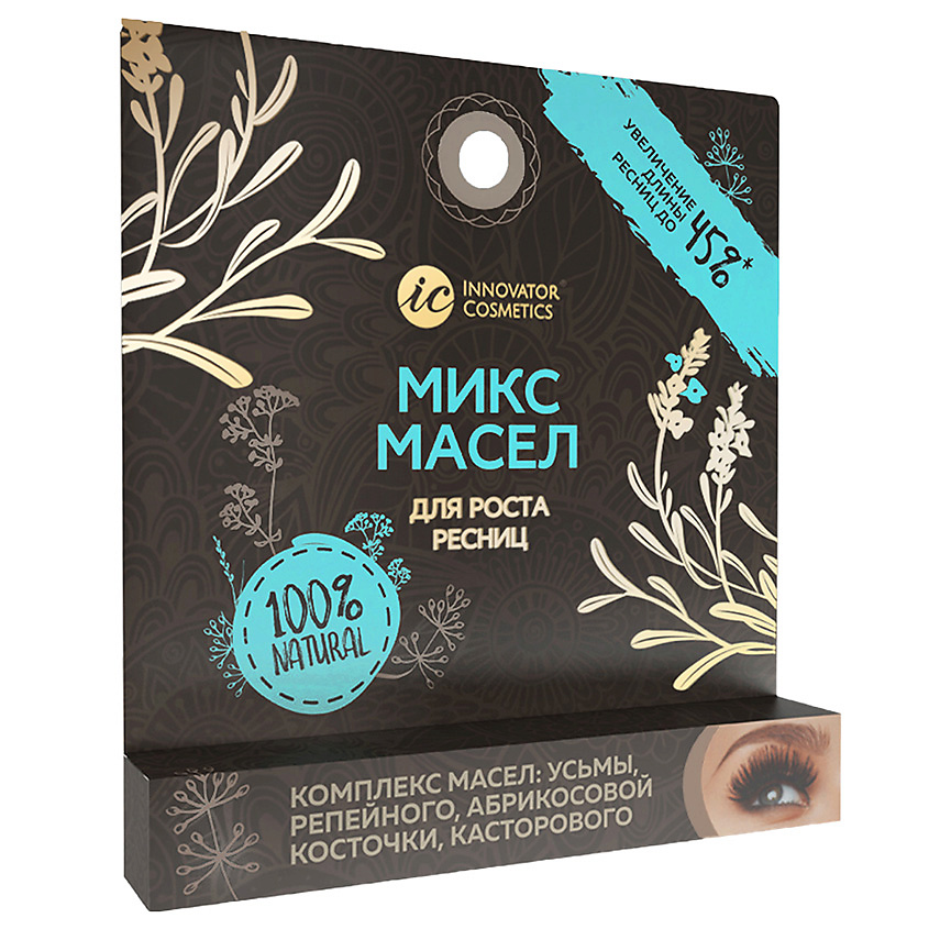 SEXY LASH'N'BROW Комплекс масел для роста ресниц: усьмы, репейного, абрикосовой косточки, касторового – фото 4
